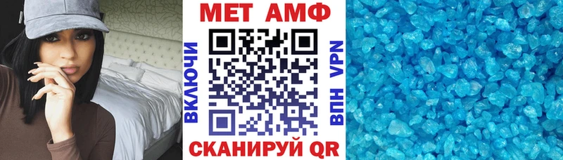 АМФ Розовый Ядрин