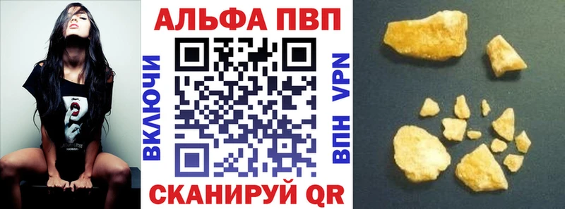 Купить  Ядрин  A-PVP крисы CK 