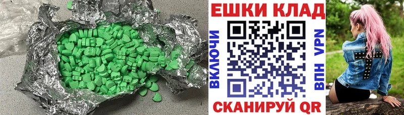 Купить закладки  Ядрин  ЭКСТАЗИ бентли 
