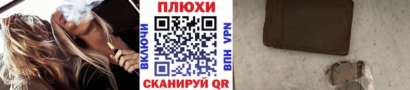 Купить  Ядрин  ГАШИШ гашик 