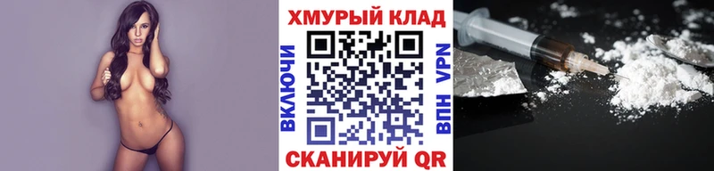 ГЕРОИН хмурый  Купить  Ядрин 