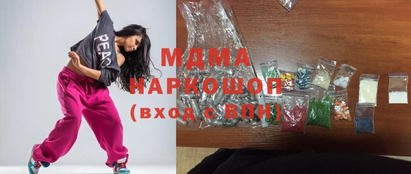 марихуана Магас