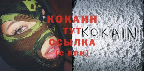 кокаин Мегион