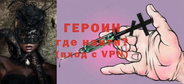 марихуана Магас
