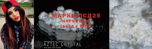скорость mdpv Майский