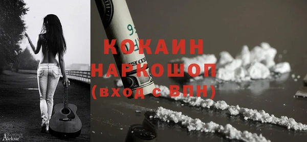 ECSTASY Магадан