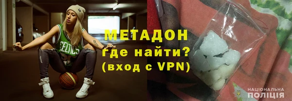скорость mdpv Майский