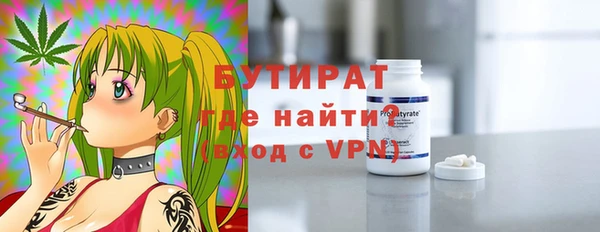 марихуана Магас
