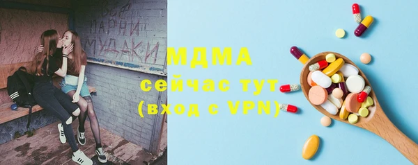 ECSTASY Магадан