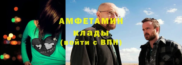 марихуана Магас