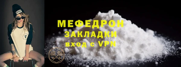 марихуана Магас