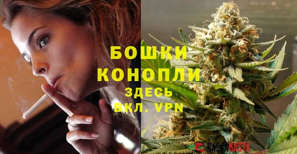 марихуана Магас