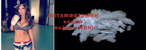 скорость mdpv Майский