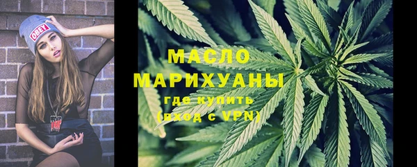 марихуана Магас