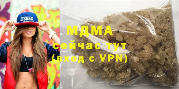скорость mdpv Майский