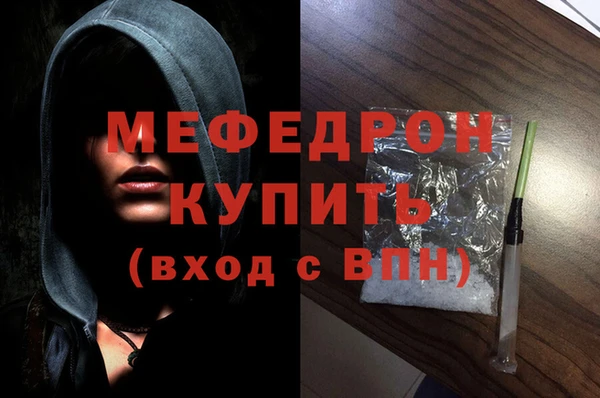 марихуана Магас