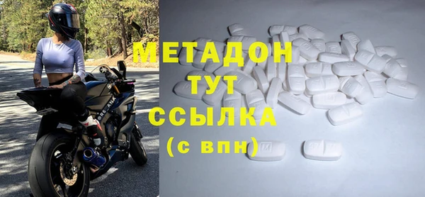 марихуана Магас
