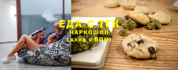 марихуана Магас