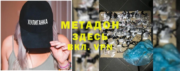 ECSTASY Магадан