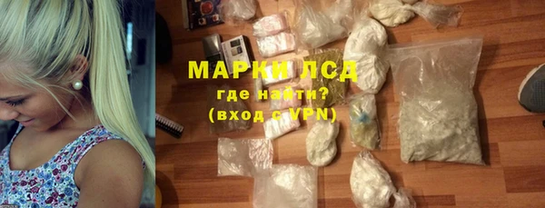 марихуана Магас