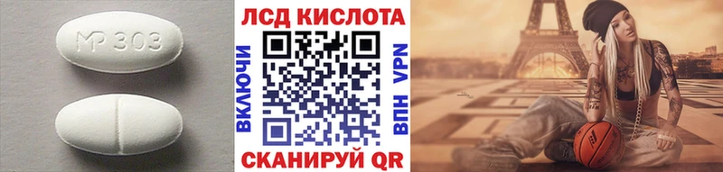 Купить закладки  Ядрин  ЛСД экстази кислота 