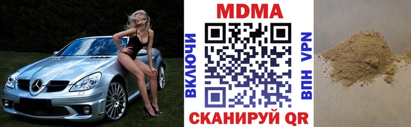 MDMA crystal  Купить где  Ядрин 