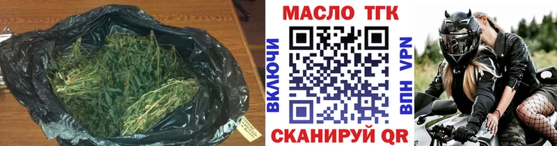 ТГК вейп  Купить где  Ядрин 